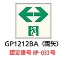 GP1212BA