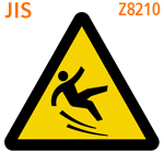 滑面注意：JIS Z8210